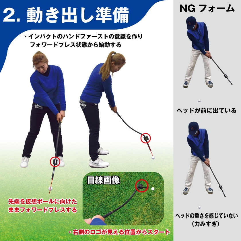 3Dswingmentor TASKGOLF 引いて打つふりこ打法の練習器具詳細スイング練習器具