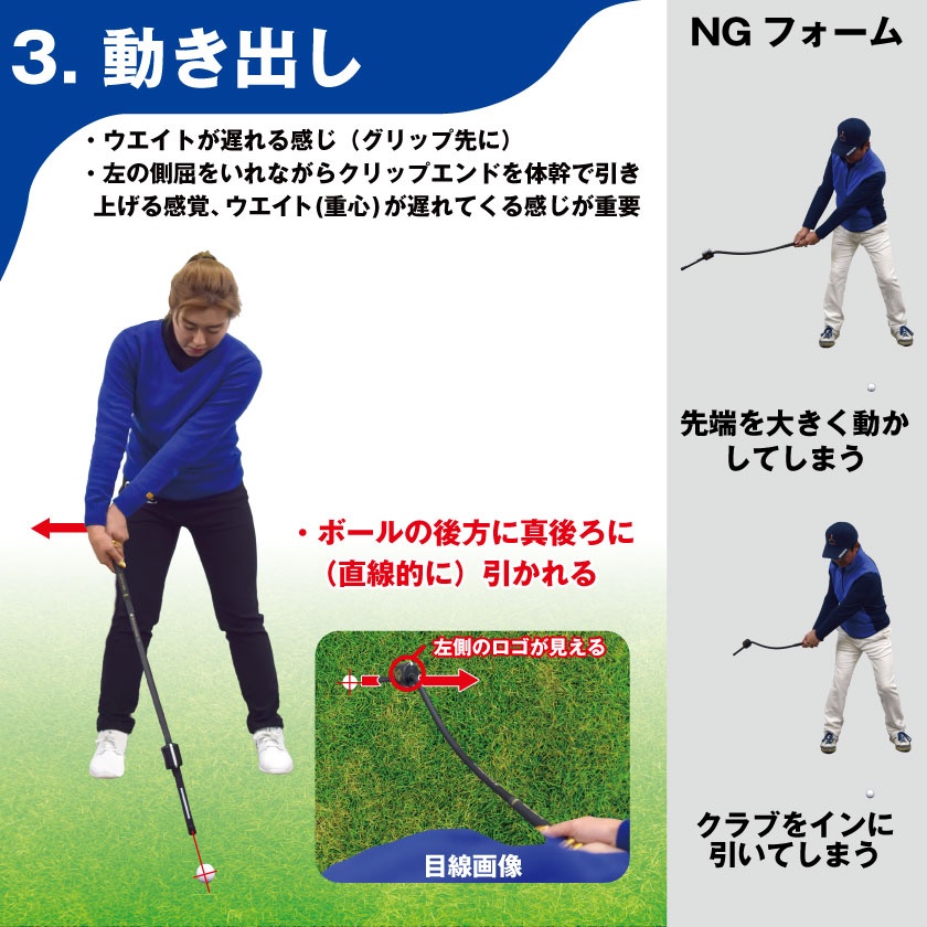 3D Swing Mentor TASKGOLF 練習器具 - ゴルフ