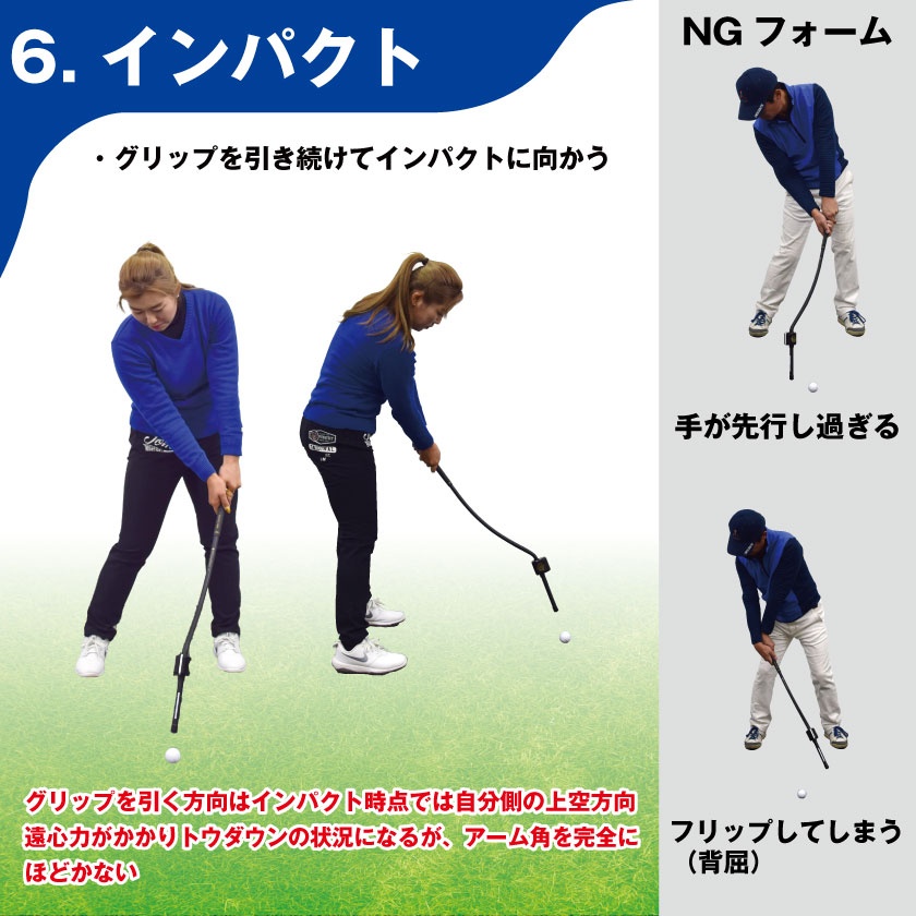 3D-Swing-Mentor - TASK GOLF – Jacobs3D Japan